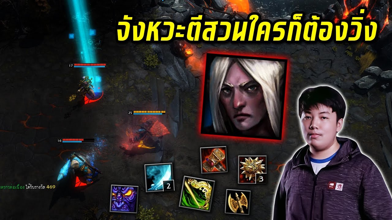 HON MVP Swiftblade SHINONSAMA 1800+ MMR CM จังหวะตีสวนใครก็ต้องวิ่ง