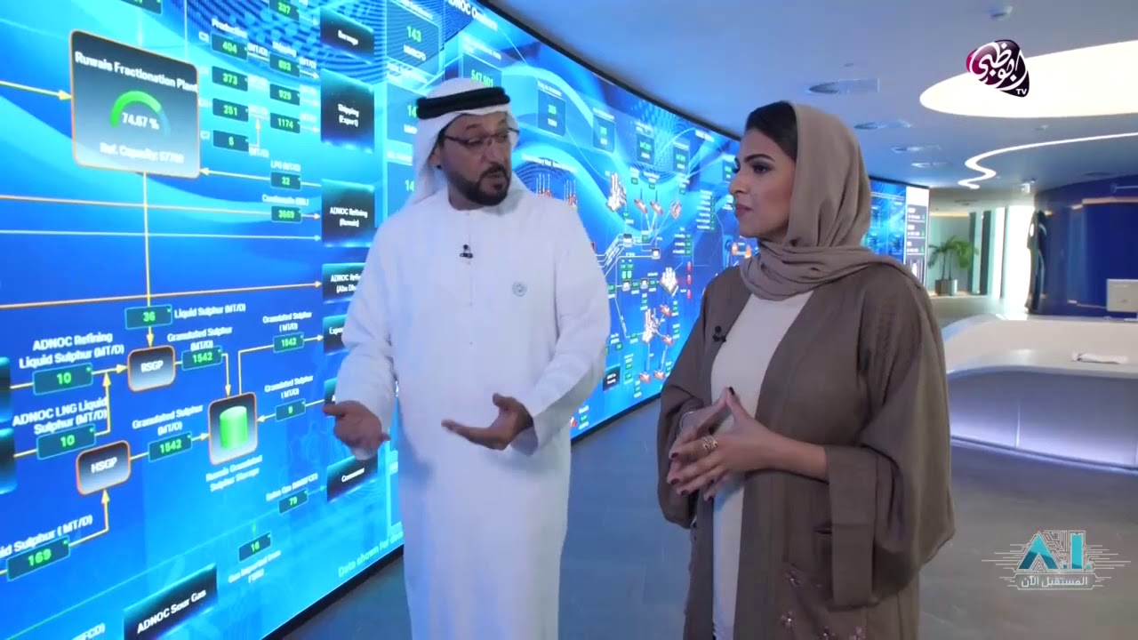 فوائد استخدام الذكاء الاصطناعي في قطاع الطاقة والبترول؟