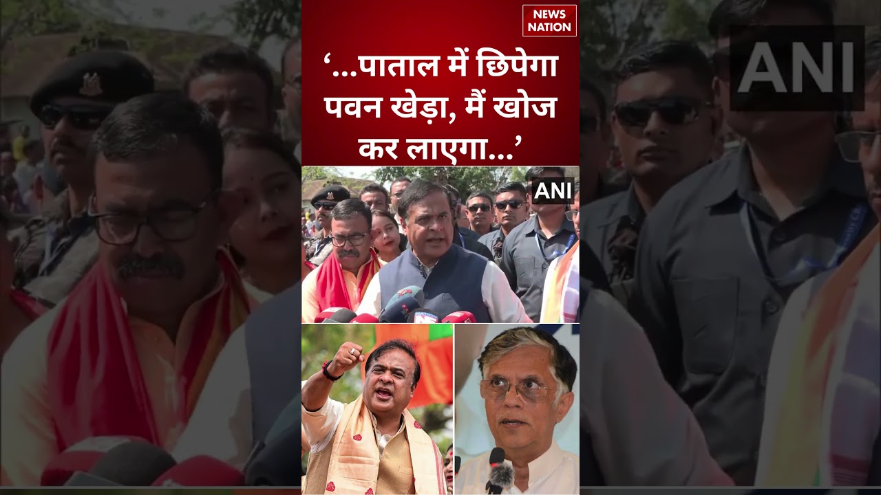 Pawan Khera को Himanta Biswa Sarma ने दी खुली चेतावनी! | Assam Election 2026 | Riniki Bhuyan Sharma