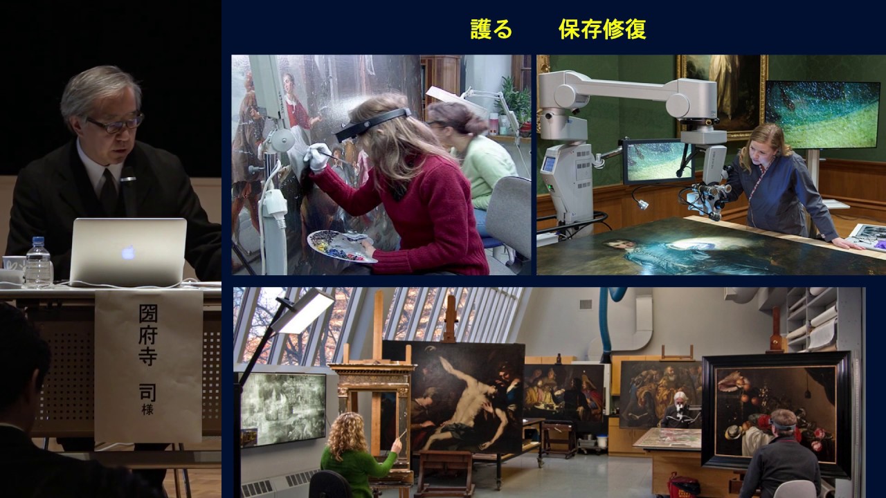 （1／5）【文化庁主催シンポジウム：2019年3月16日】芸術資産をいかに未来に継承発展させるか＠国立新美術館