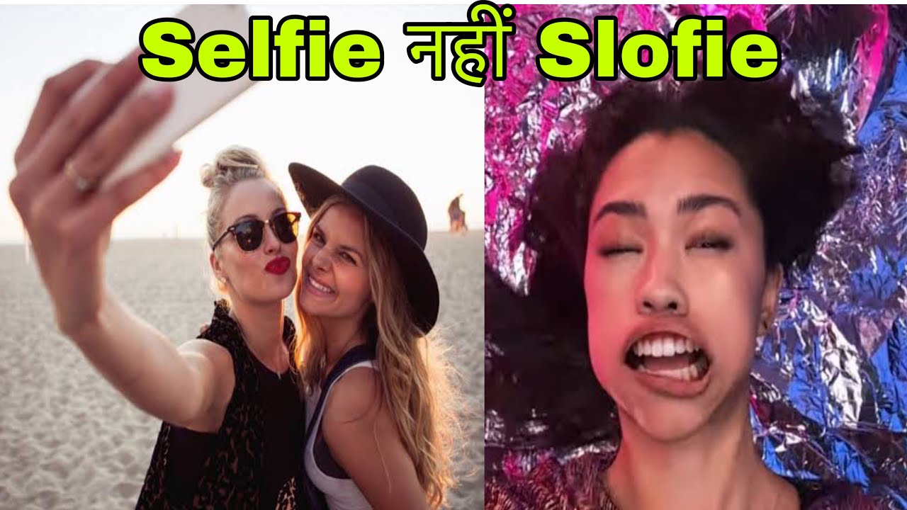 iPhone 11 New Feature Slofie