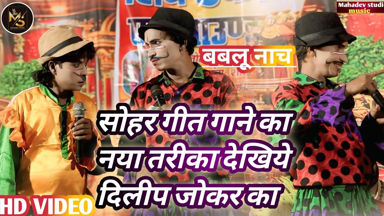 #bablu