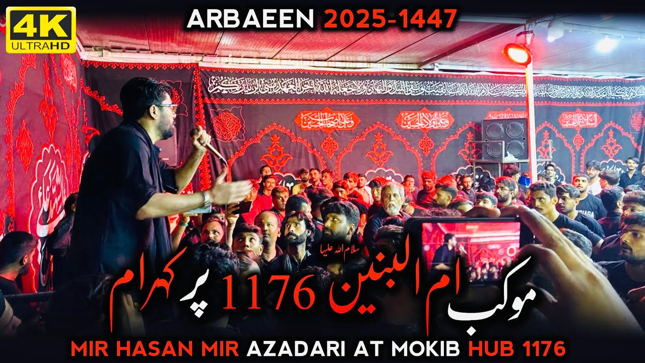 Abbas (a.s) Tera Haq Ha 💔😭 Mir Hasan Mir | Matamdari At Mokib Umm Ul Baneen s.a Poll 1176 | 18 Safar