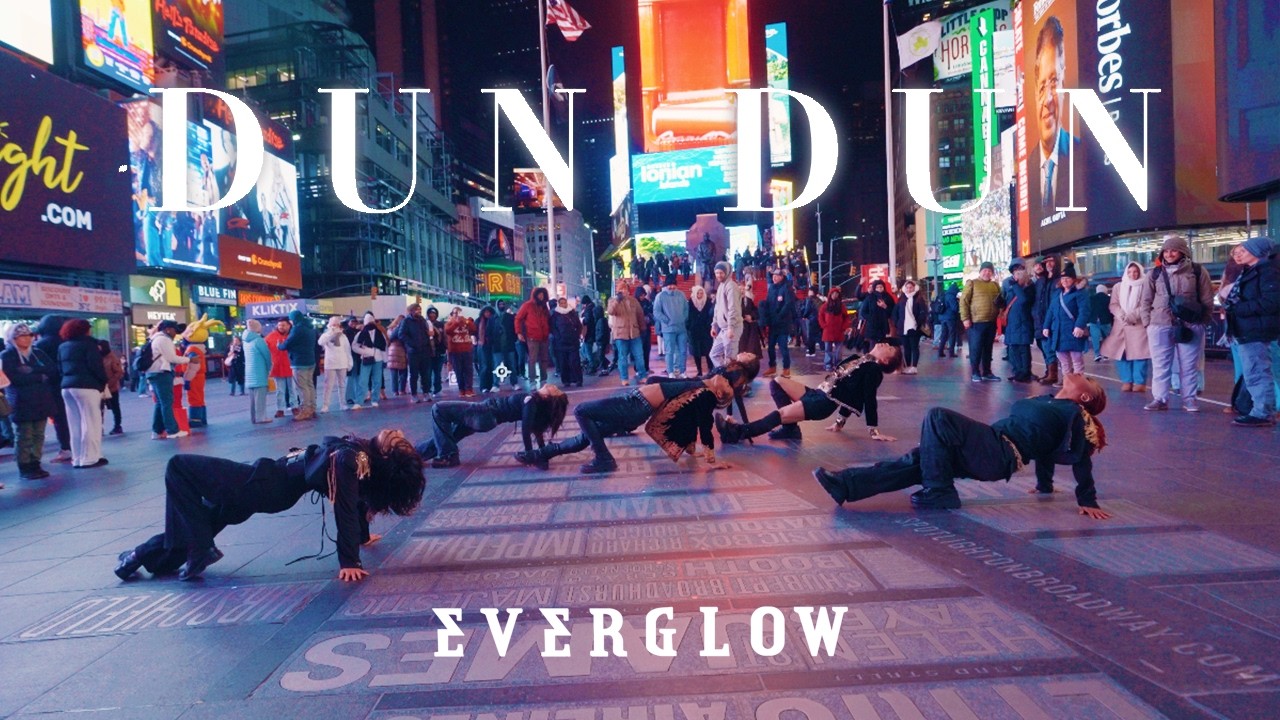 [KPOP IN PUBLIC NYC] EVERGLOW (에버글로우) - DUN DUN COVER BY F4MX | TIMES SQUARE