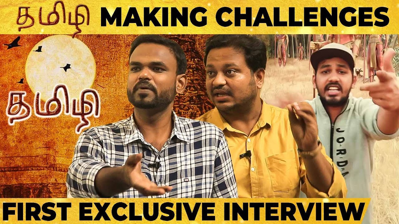 '2300 வருட பழமையான கல்வெட்டு','20,000 Kms Travel' - Tamizhi Untold Stories