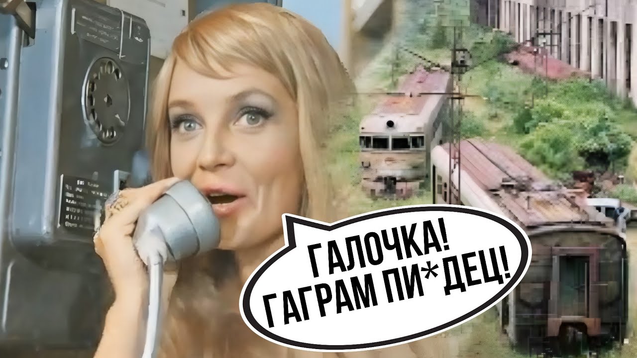 Гагра которой больше нет: русский мир на курортах. Абхазия после «освобождения». Гражданская Оборона