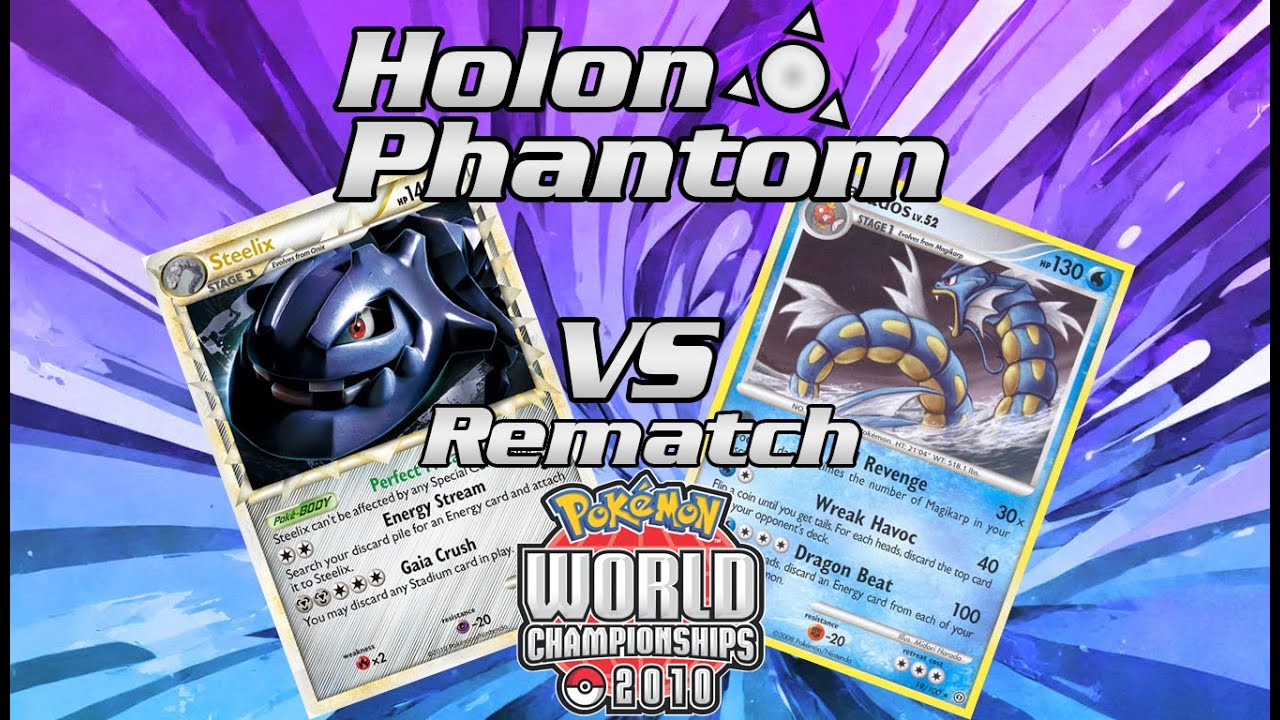 Ретро-формат, битва в Pokemon TCG 2010 года! Стиликс против Гаярадоса!