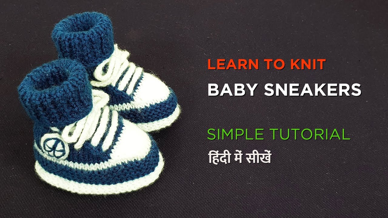 Baby Sneakers/Baby Shoes/Booties- My Creative Lounge - In Hindi