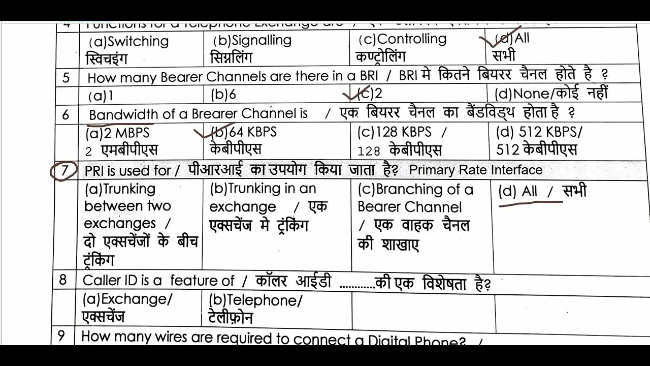 Solved [Paper - 1] of JE Tele Vadodara Division WR held on 07/02/2021 ! 30% Ranker Quota ! S&T