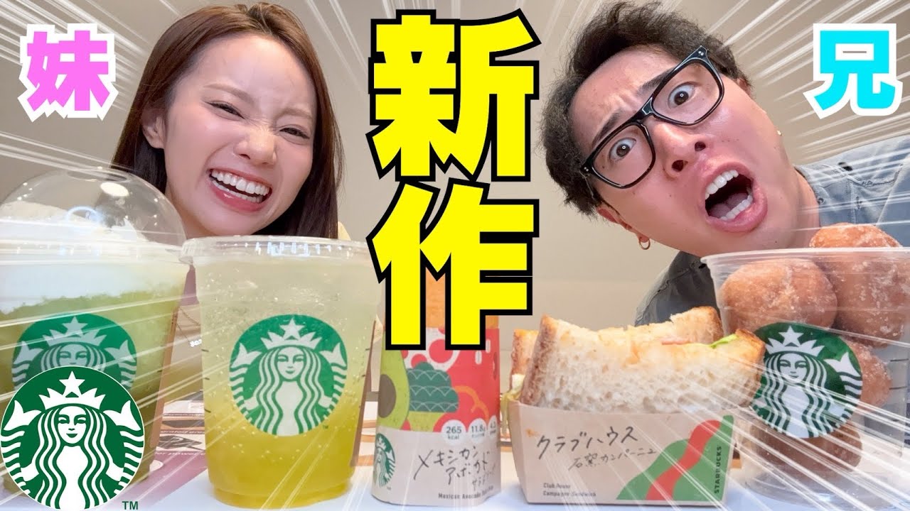 妹がとんでも無い奇跡を起こして兄は初キャバクラ1時間会計40万wwwww