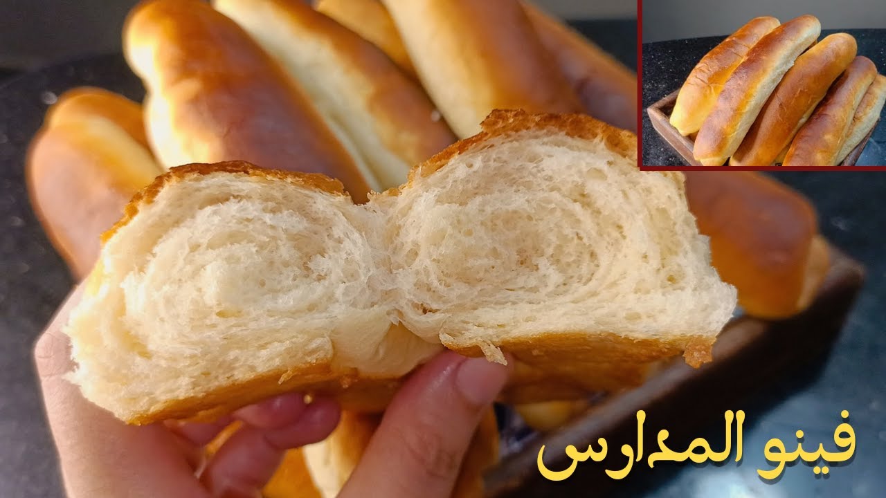 الفينو بكل معلوماته وتفاصيله المهمه اللي هتخليكي تطلعيه احسن من بره بكتييير