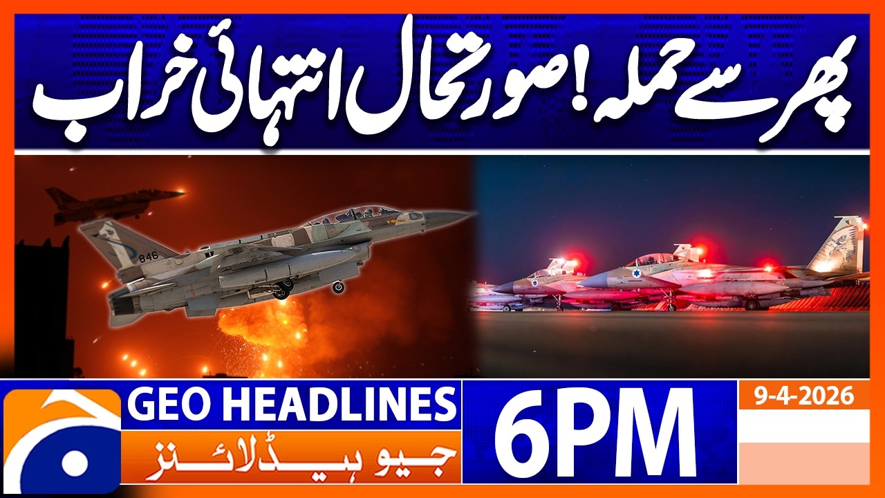 Major Missiles Attack | Latest Update ...!! | 6PM Headlines Geo News (9April)
