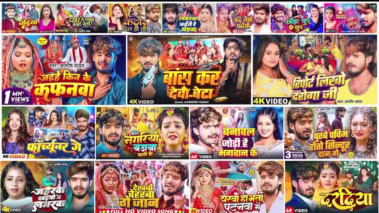 You Won't Believe the Emotional Rollercoaster of Ashish Yadav's 2024 Sad Songs