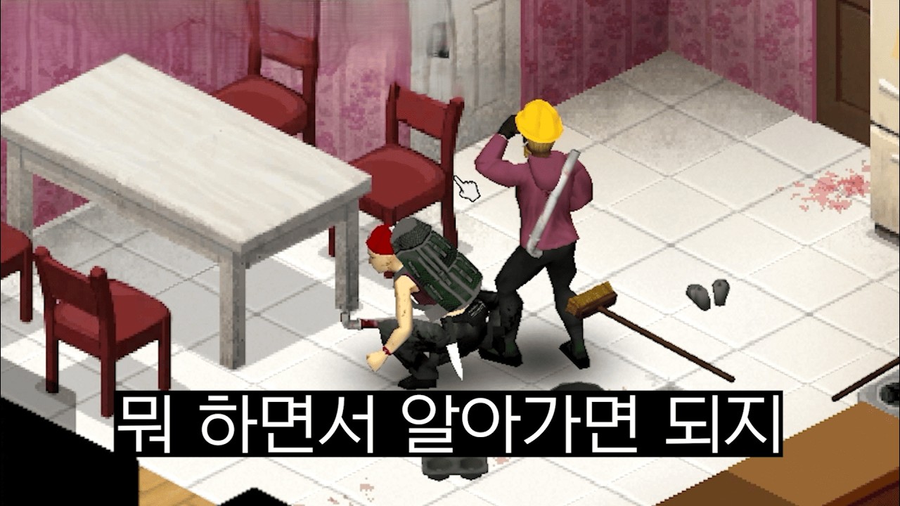 뉴비 두명의 멸망 기록