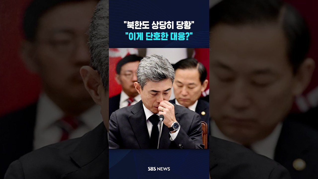 국방부 장관 