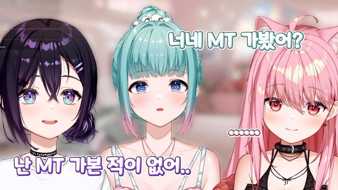 MT가 뭐냐고..?  WWE가 아니였어??