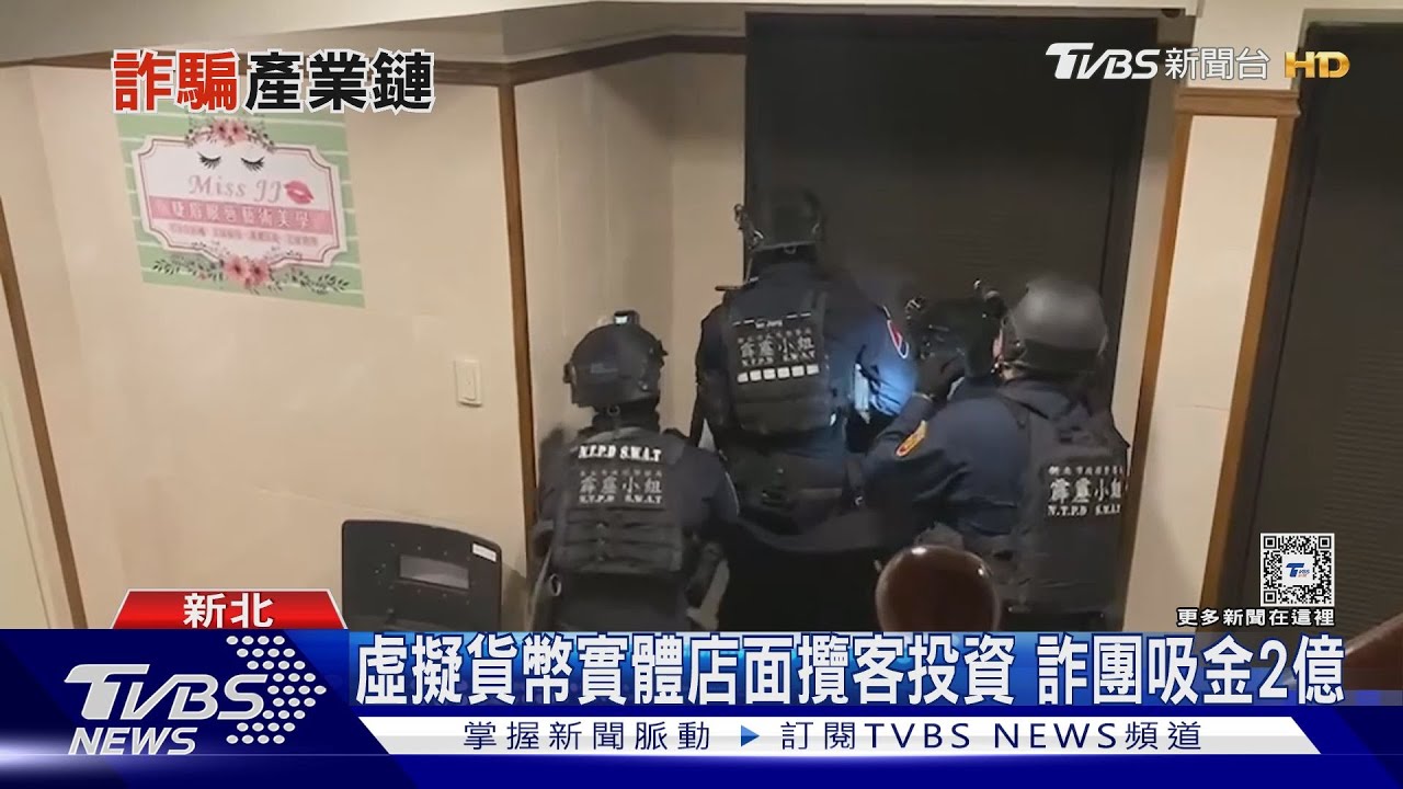 詐騙產業鏈太滋潤 網紅律師淪陷擔任詐團軍師｜十點不一樣20240801 @TVBSNEWS01