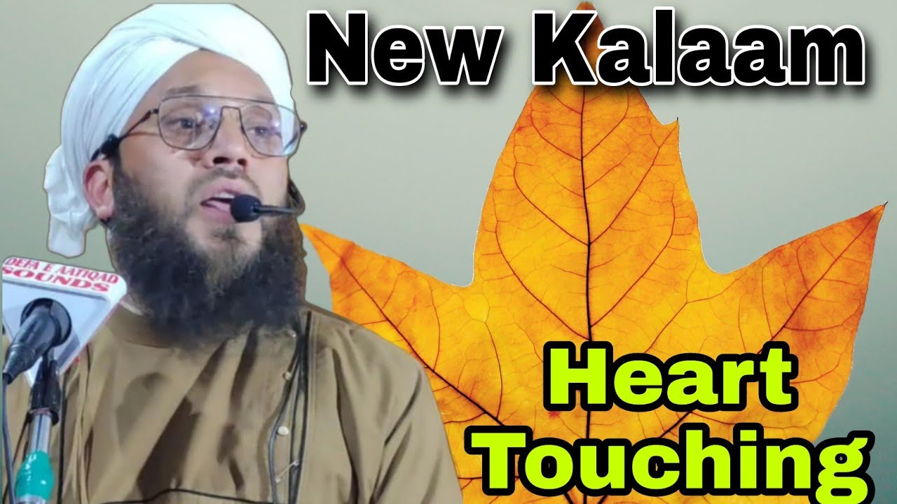 New Heart Touching Naat Shareef ❤️Heart Melodious Voice ❤️Molana Sarfaraz Noorani Sahab