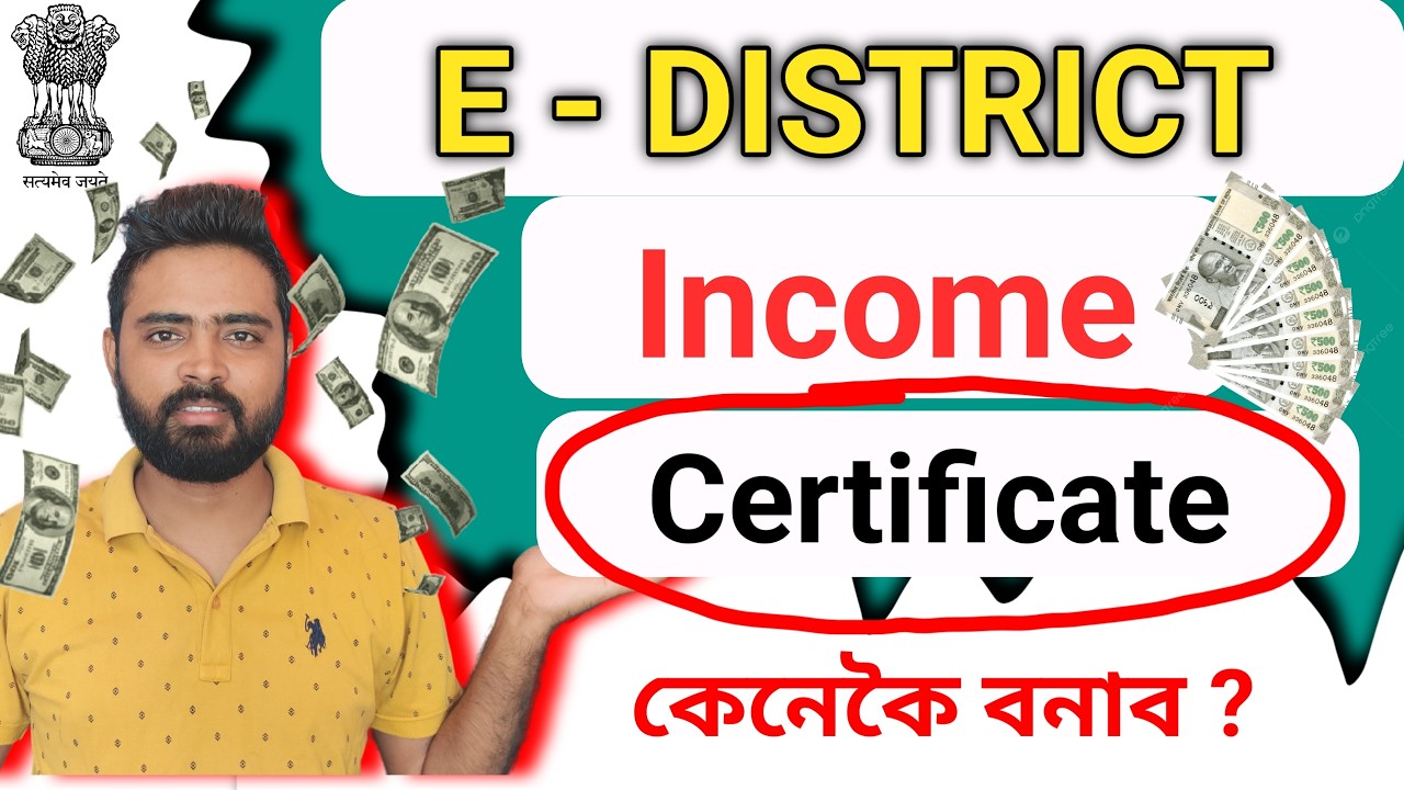 E District income certificate apply online|| csc solution || Income Certificate apply online 2026