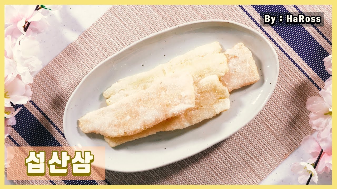 2019 한식 조리산업기사 실기영상 