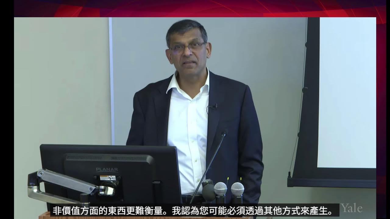 美国公司说了什么？私营企业在社会中的作用｜ 耶鲁大学