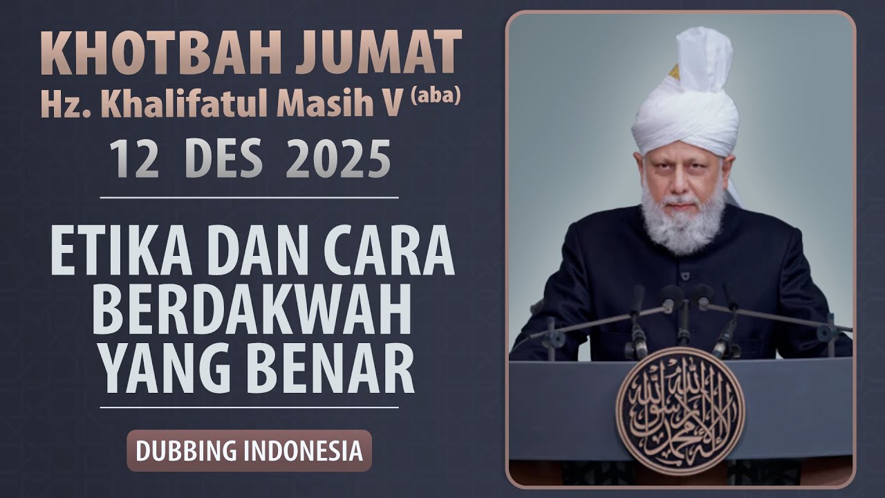 Khotbah Jumat | 12.12.2025 | Hazrat Khalifatul Masih V aba | Dubbing Indonesia