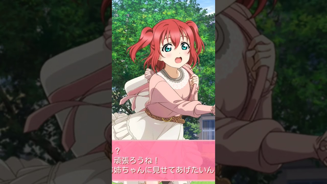 ﾙﾋﾞｨちゃん…何の花〜？