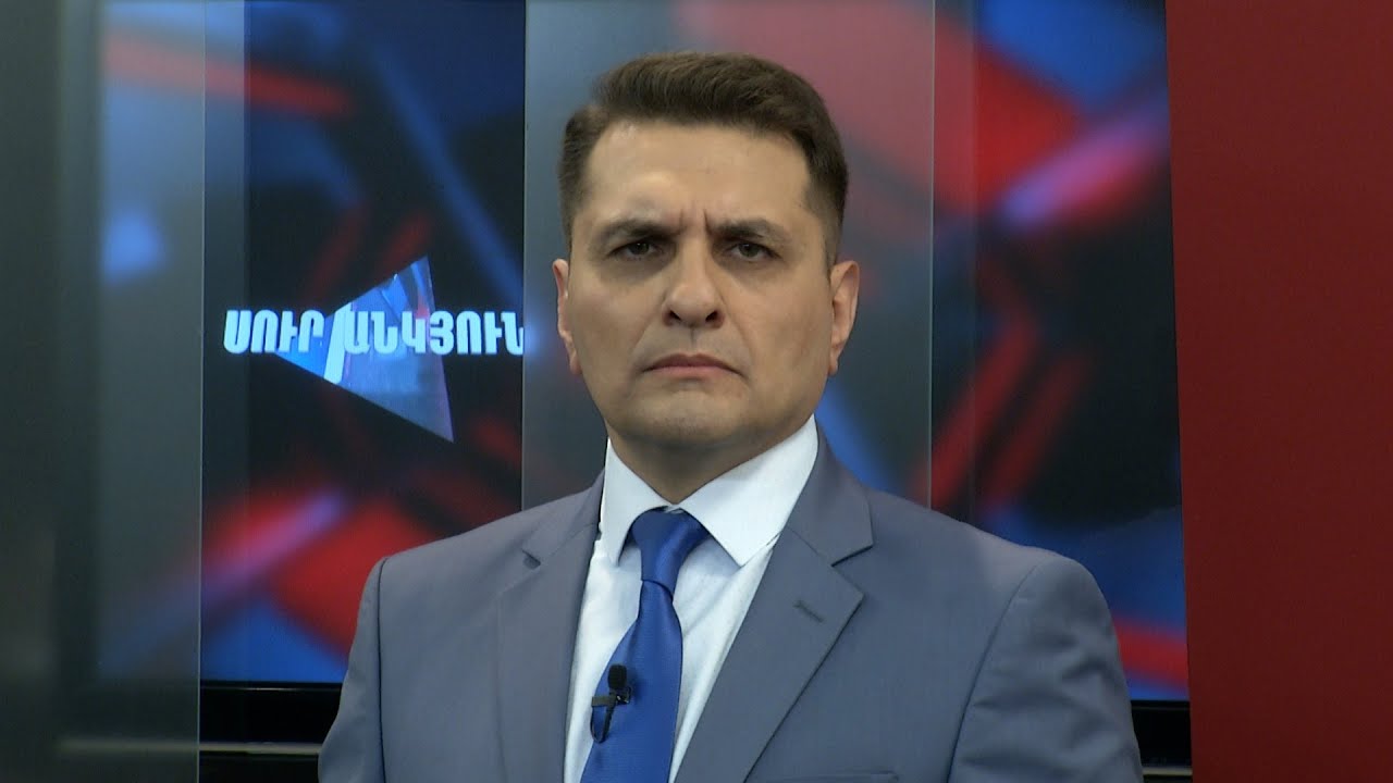 Սուր անկյուն 05.05.2024 - Թողարկում 542 / Sur ankyun
