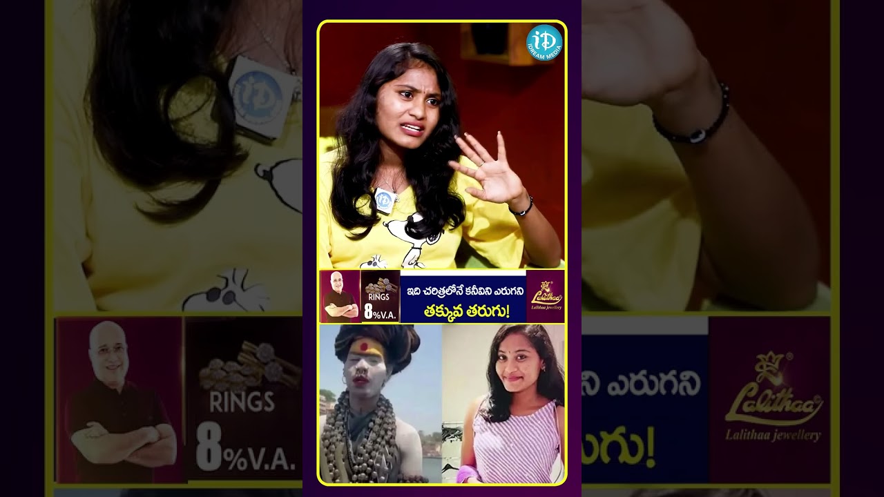 మా అన్నని చంపమని నా ముందే డబ్బులు ఇచ్చాడు   Sri Varshini, Telugu, Telugu Reels, Tollywood, Tren