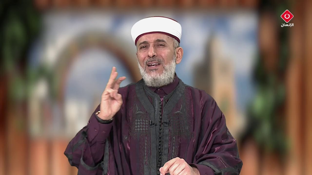مع الله الدكتور مختار الجبالي - معراج المؤمن الصلاة