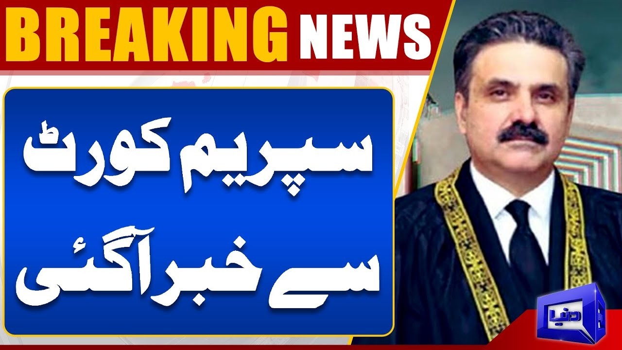 Big News from Supreme Court | Chief Justice Yahya Afridi’s In Action | Breaking News | Dunya News