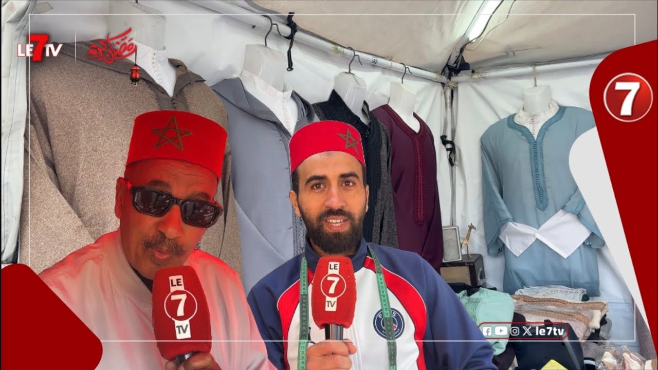 بائعو  الملابس التقليدية بالحبوس بدرب السلطان: البيع والشراء كيتحرك في العشر الأواخر من رمضان