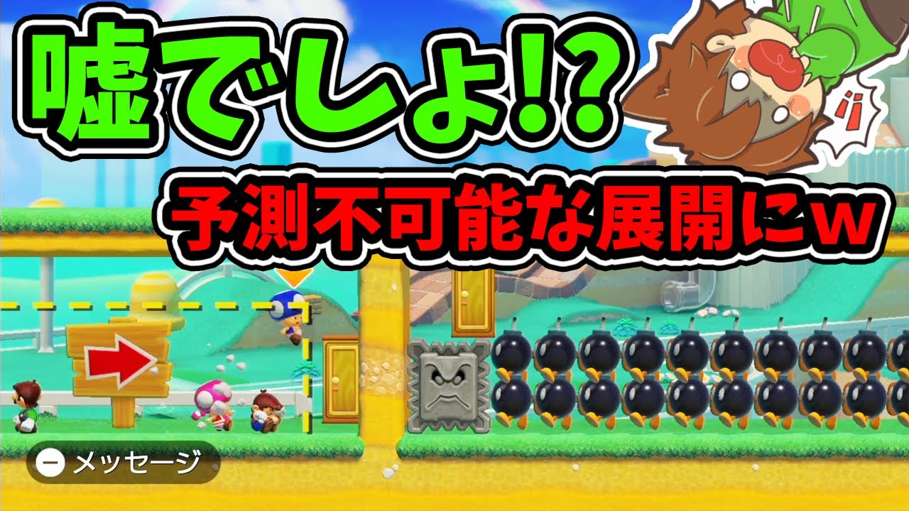 【スーパーマリオメーカー２#208】こんなのドアに入ったもん勝ちやん💢しかし思わぬ展開に！？【Super Mario Maker 2】ゆっくり実況プレイ