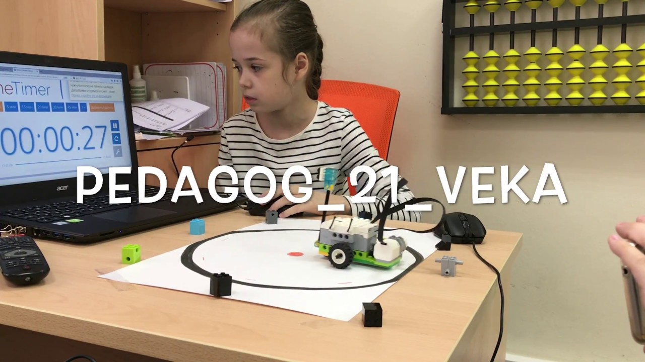 Кегельринг и робо-сумо на WeDo 2.0.