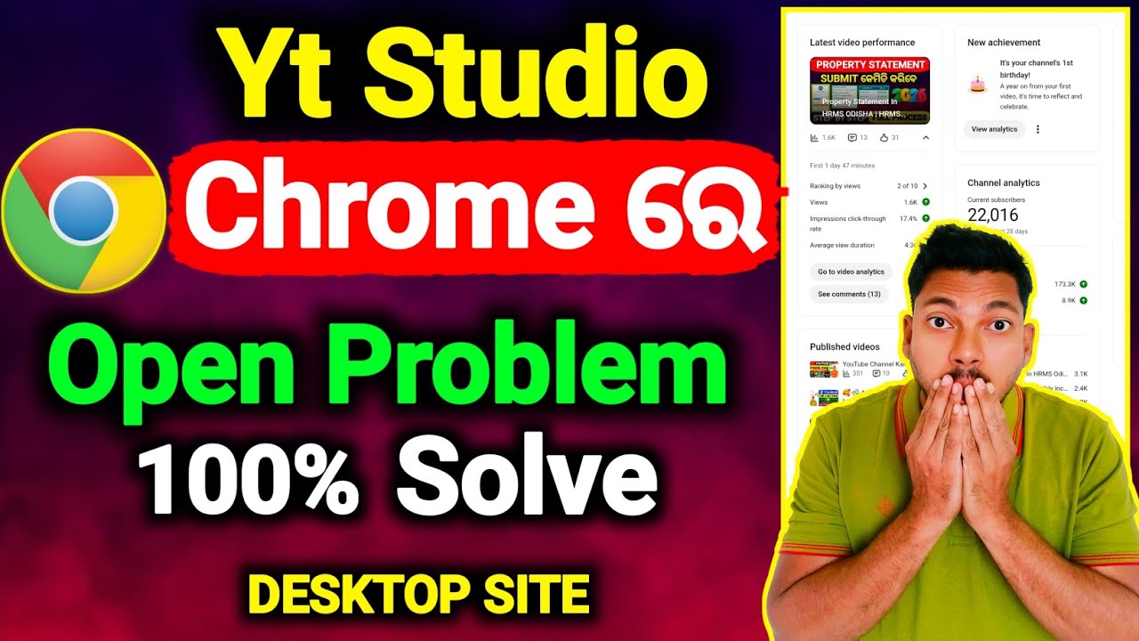 Chrome Browser Me YouTube Studio Kaise Khole | Chrome Browser Yt Studio Open Problem Slove Odia