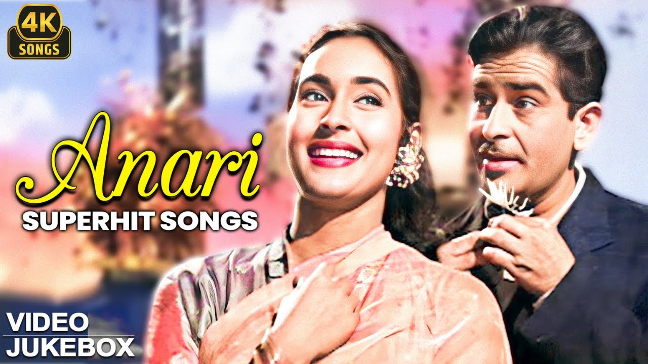 ANARI Superhit Song 4K Video Jukebox | ❤ Relive the magic of Hindi cinema&rsquo;s golden era | Hindi Songs
