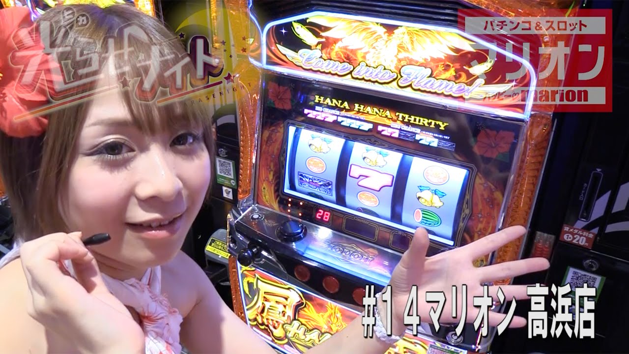 光らせナイト〜閃光のナイト実戦！〜 #14