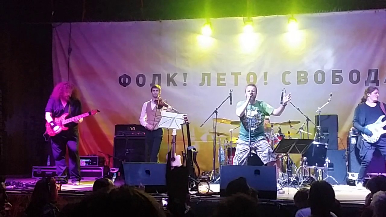 FSF2017. Омела - 2