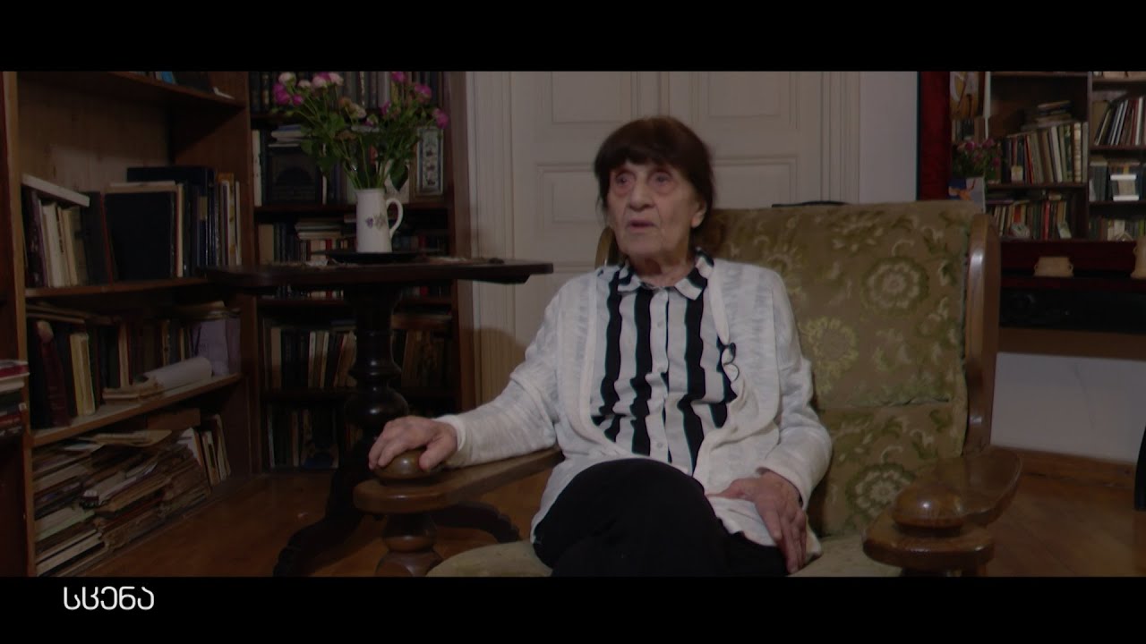 გადაცემა 
