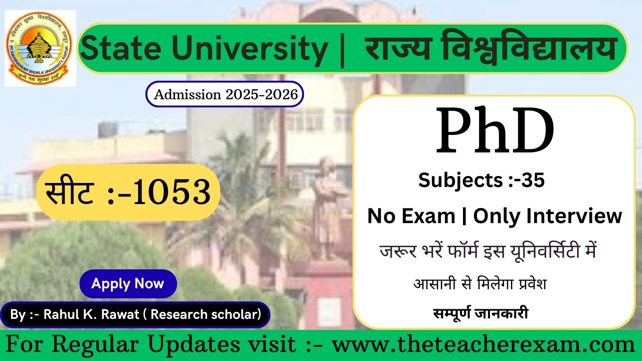 इस यूनिवर्सिटी ने PhD 2026 में 1053 सीट के लिए मांगे आवेदन | जरूर भरें Phd फॉर्म |Phd admission 2026