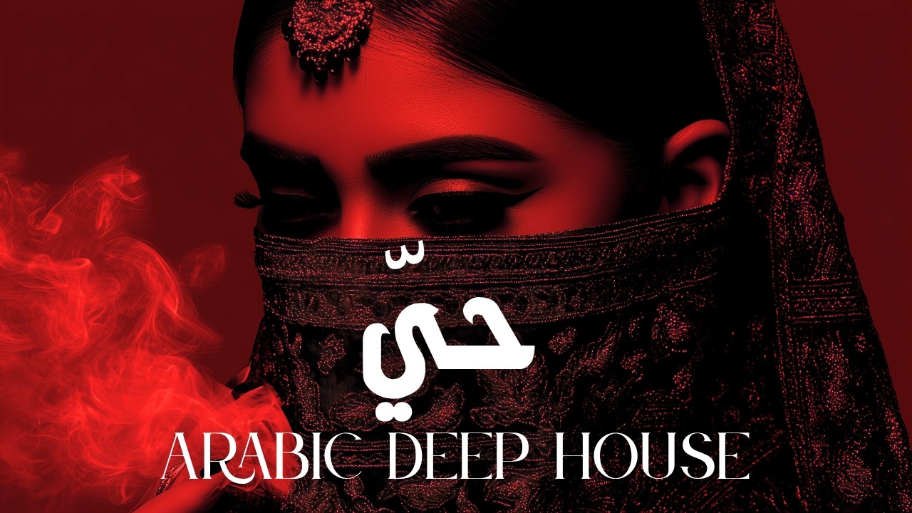 Dark Mood &mdash; حيّ | Arabic Deep Chill  House Mix 2026&bull; Vocal House / Night Vibes
