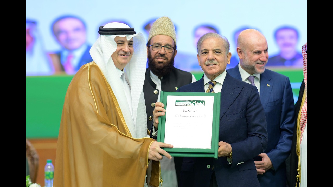 PM Shehbaz Sharif Addresses International Paigham-e-Islam Conference