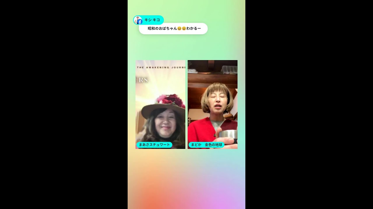 健康愛感謝 📱