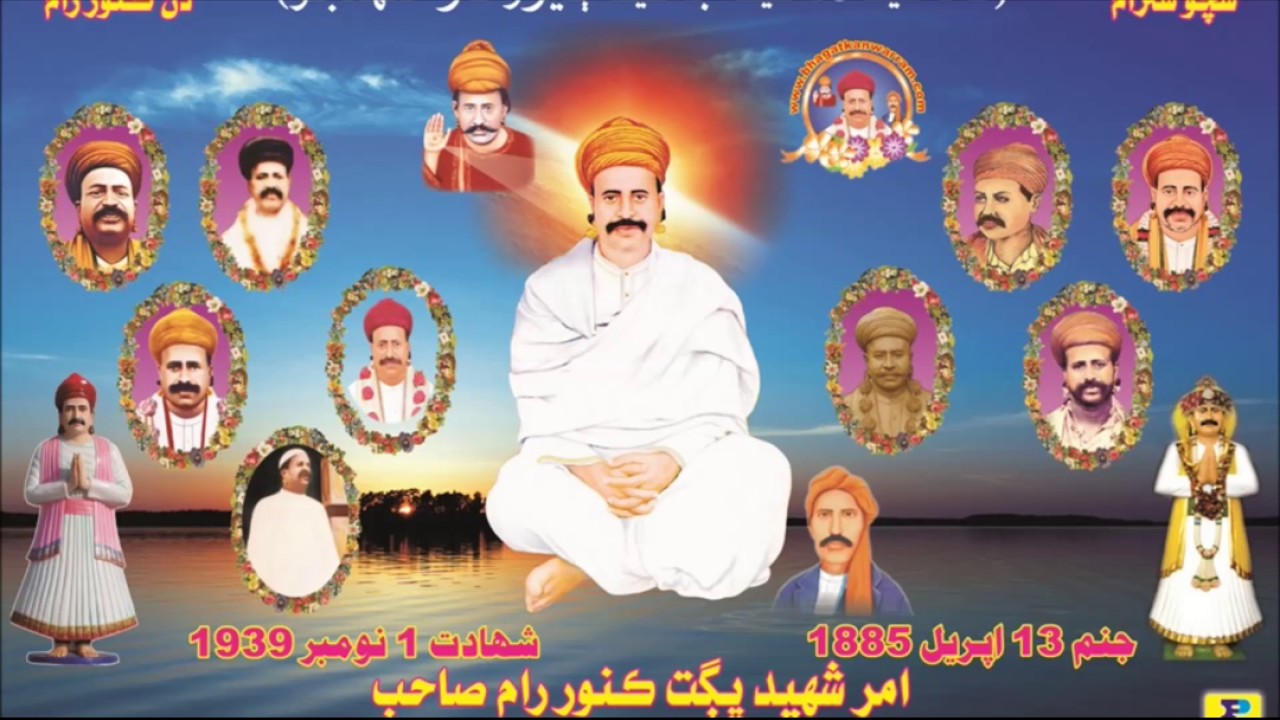 Bhagat Kanwarram Sahib Sat Ratiyu | Sacho satram |  Bhagat Lakhmi Chand