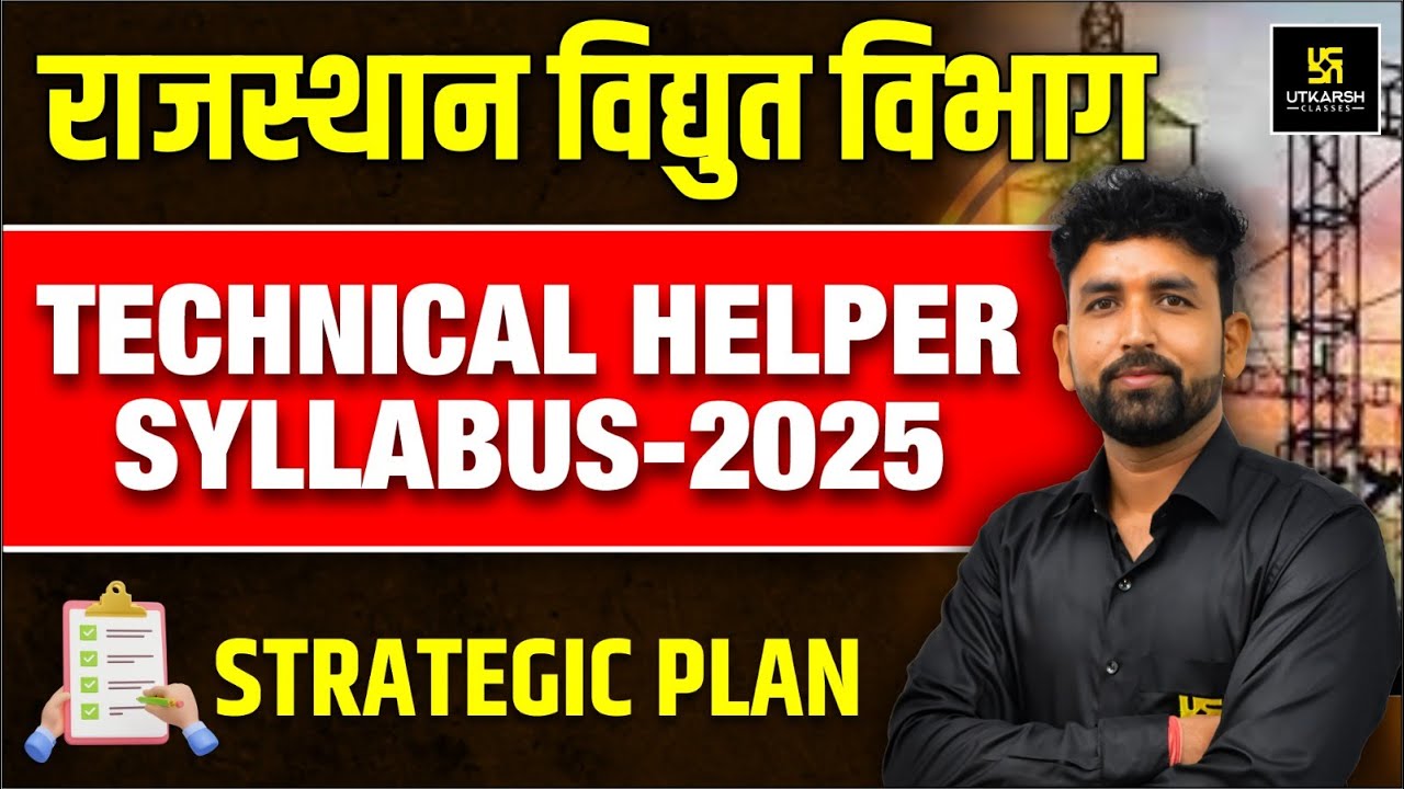 Rajasthan Technical Helper 2025 | Complete Syllabus | Strategic Study Plan✅