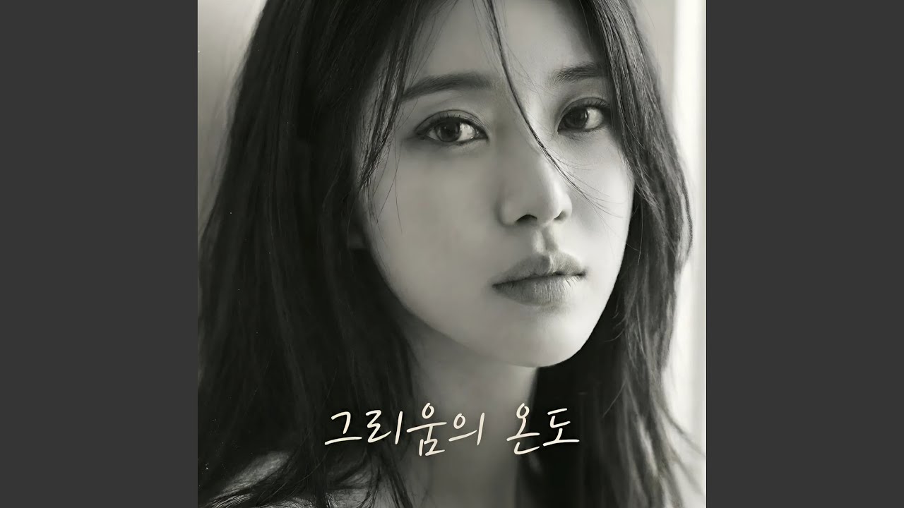 거기서 멈출 거야?