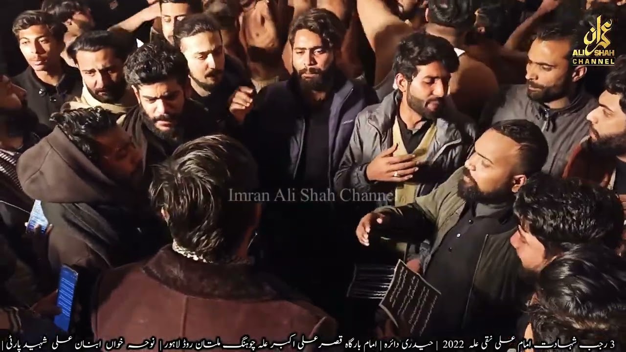 Wain Pawan Main Teri Laash ty Chan Veer Kiwyn| 3 Rajab NOHA khawan Abnan Ali Party Salar Zwar Hassan