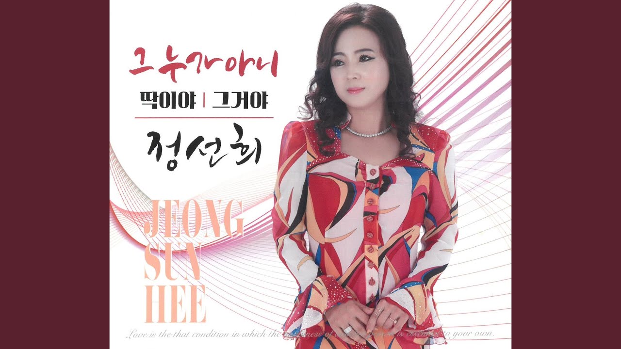 그누가 아니