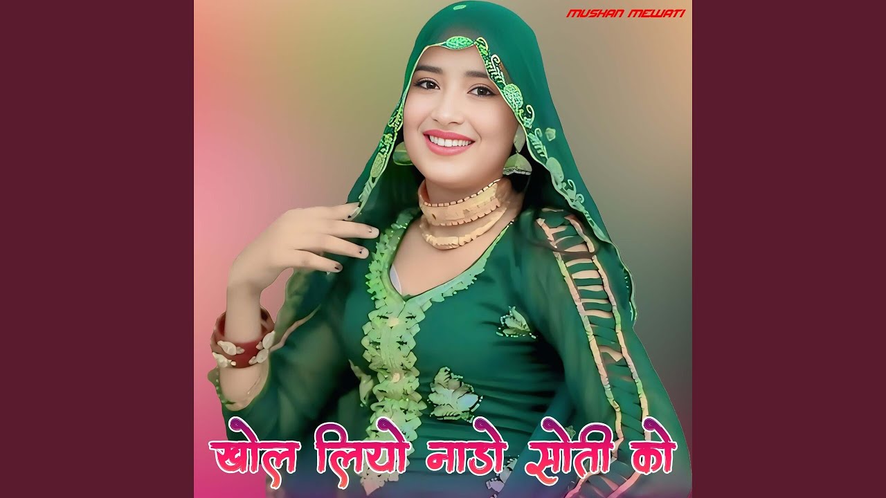 Khol Liyo Naado Soti Ko