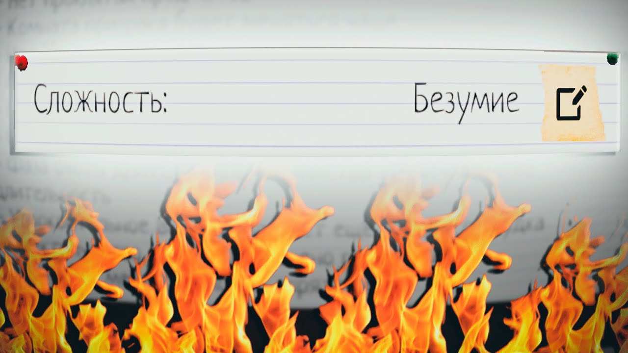 ЭТО БЕЗУМИЕ! НОВЫЙ УРОВЕНЬ СЛОЖНОСТИ В PHASMOPHOBIA